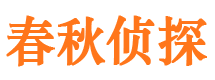 龙华寻人公司